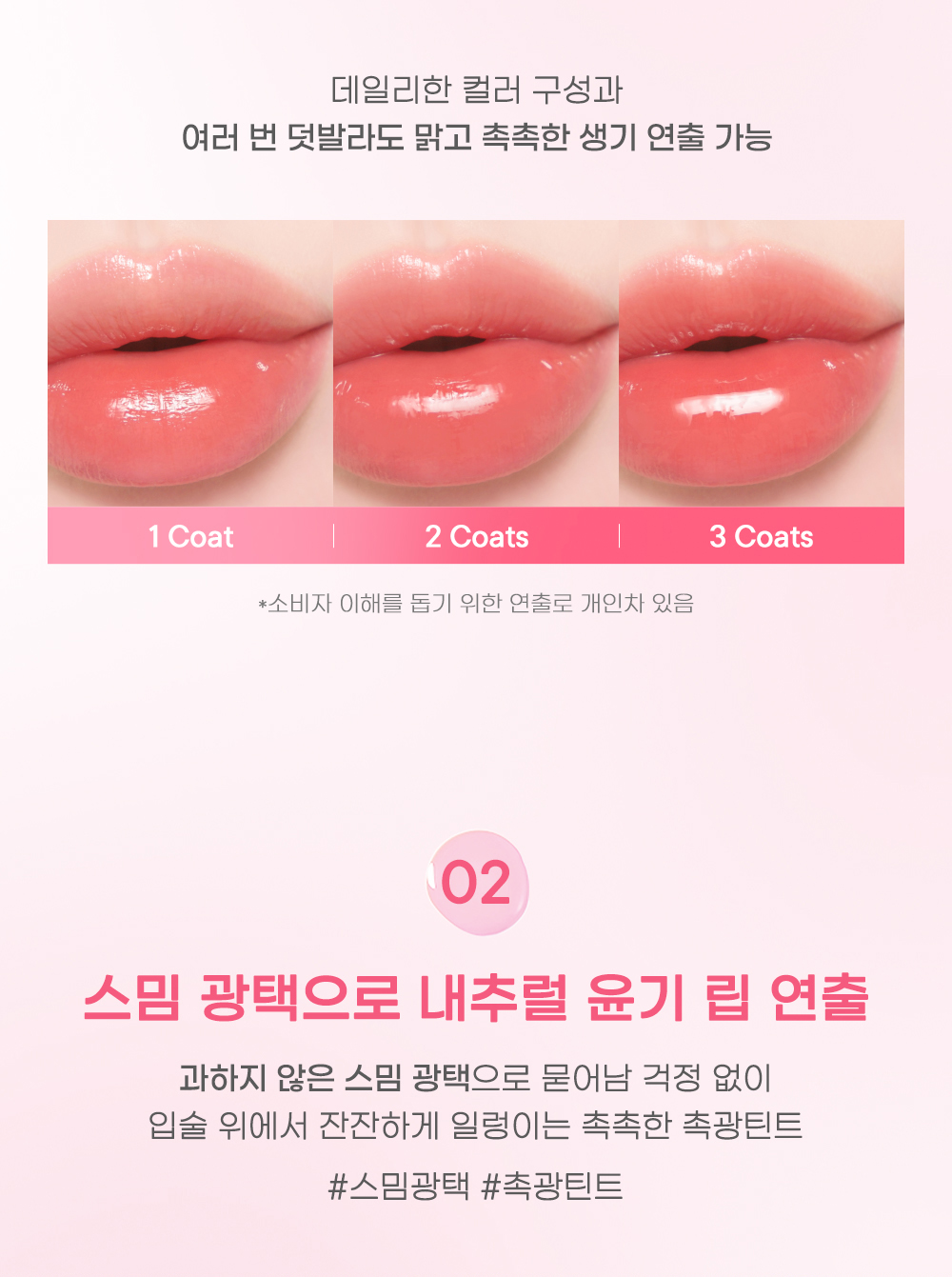 🎀Soft Pink Universe系列~韓國 peripera Water Bare Tint 水感潤澤唇釉(#15-17) - 3色選擇
