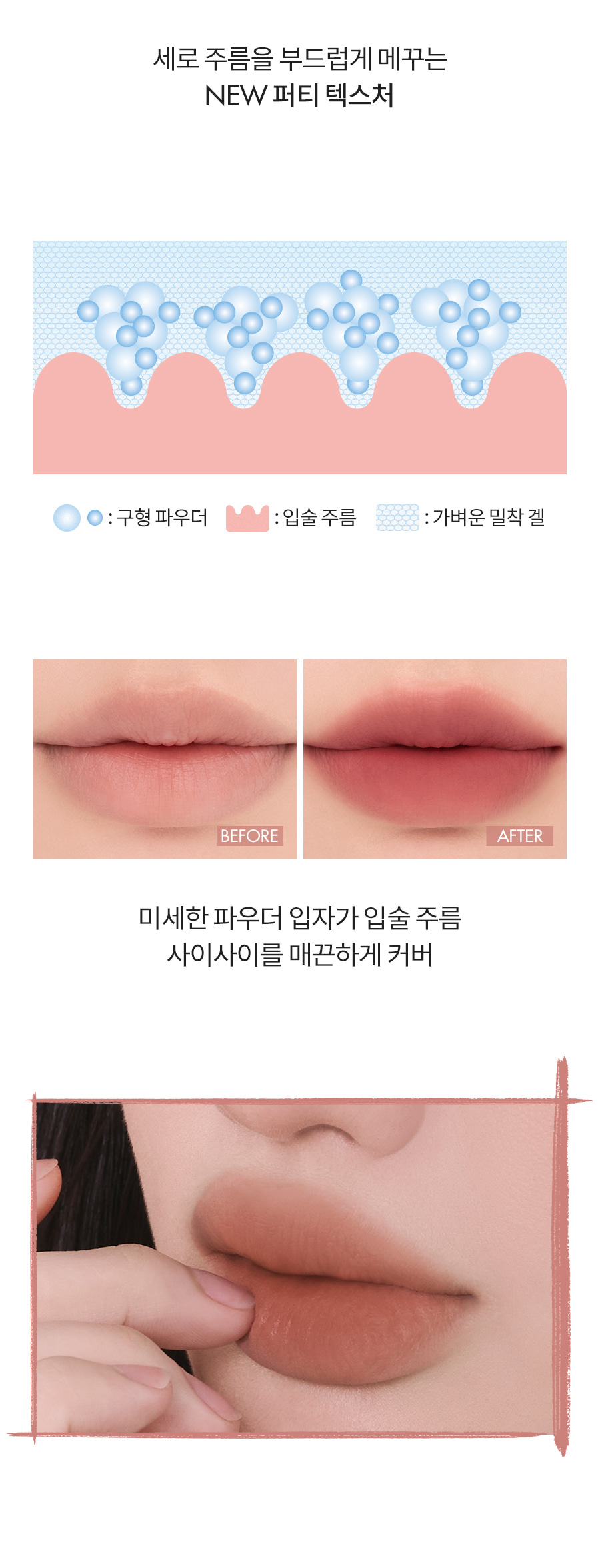 韓國 rom&nd Color Lip Matte 填充唇紋柔和軟霧唇泥 (#00 - 08) - 9色選擇