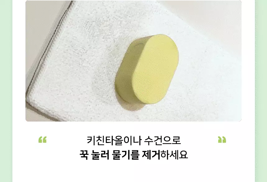 Happyrim老師研發&愛用底妝工具~韓國 The Tool Lab Happyrim Sponge 乾濕兩用持久水光底妝海綿4件優惠裝送迷你專用皂SET (Jumbo x 2 + Bullet x 2 + mini soap + case)