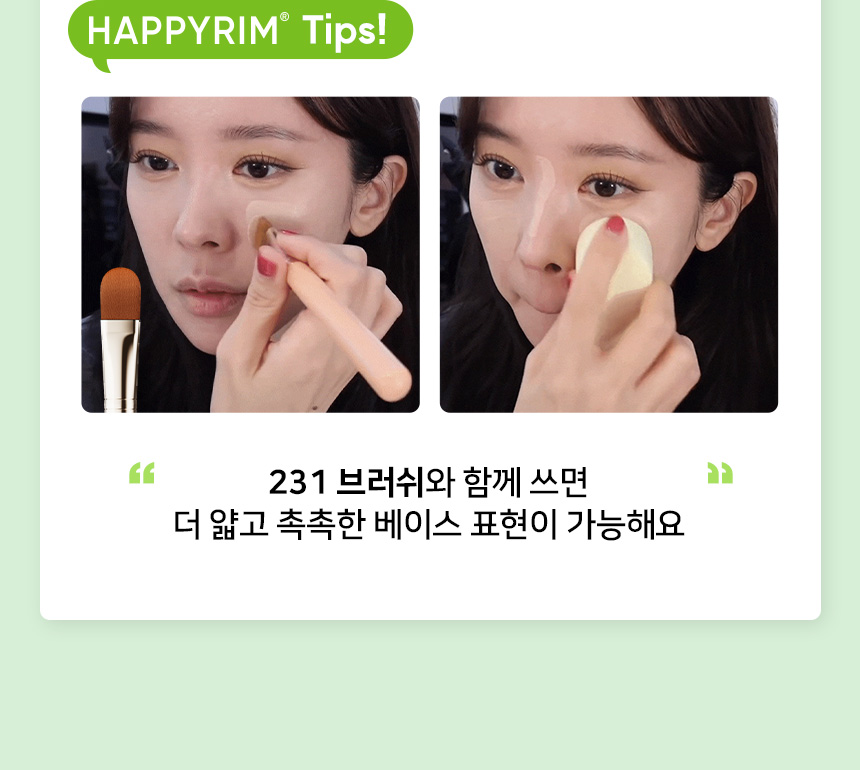 Happyrim老師研發&愛用底妝工具~韓國 The Tool Lab Happyrim Sponge 乾濕兩用持久水光底妝海綿4件優惠裝送迷你專用皂SET (Jumbo x 2 + Bullet x 2 + mini soap + case)