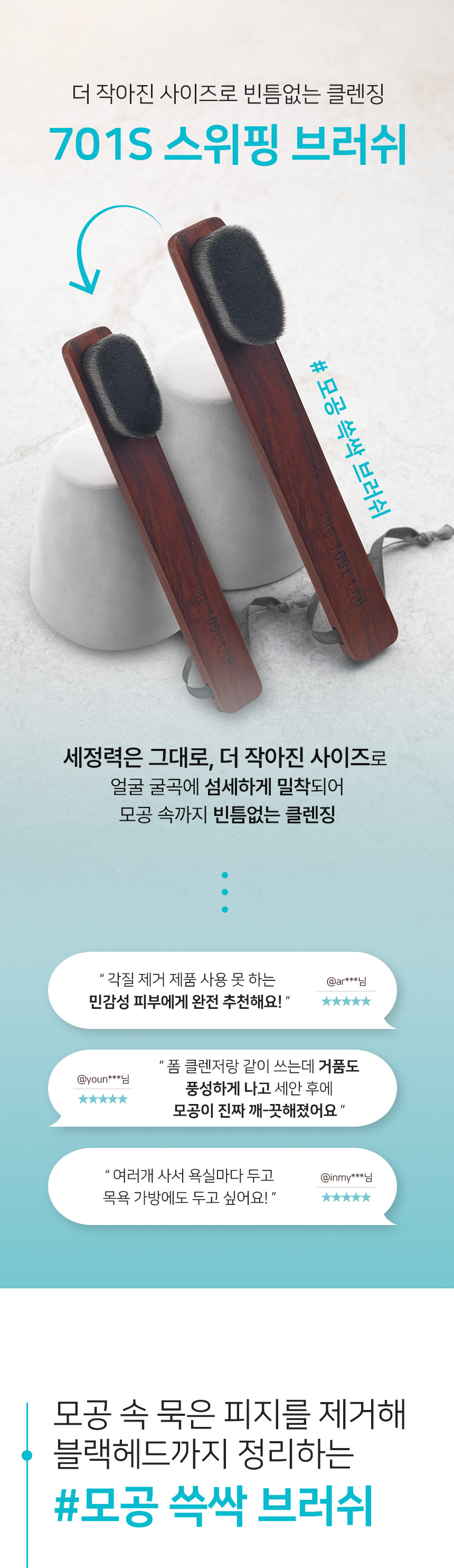 【限量SET連毛孔潔面刷＋掛勾】\LEOJ 大推！一次見效白滑雞蛋肌 / 韓國 The Tool Lab Honey Finger Glove For Pore Dual Cleansing Set 深清去角質收毛孔蜂蜜泡泡潔面手指手套 1盒4片裝 - 2種選擇