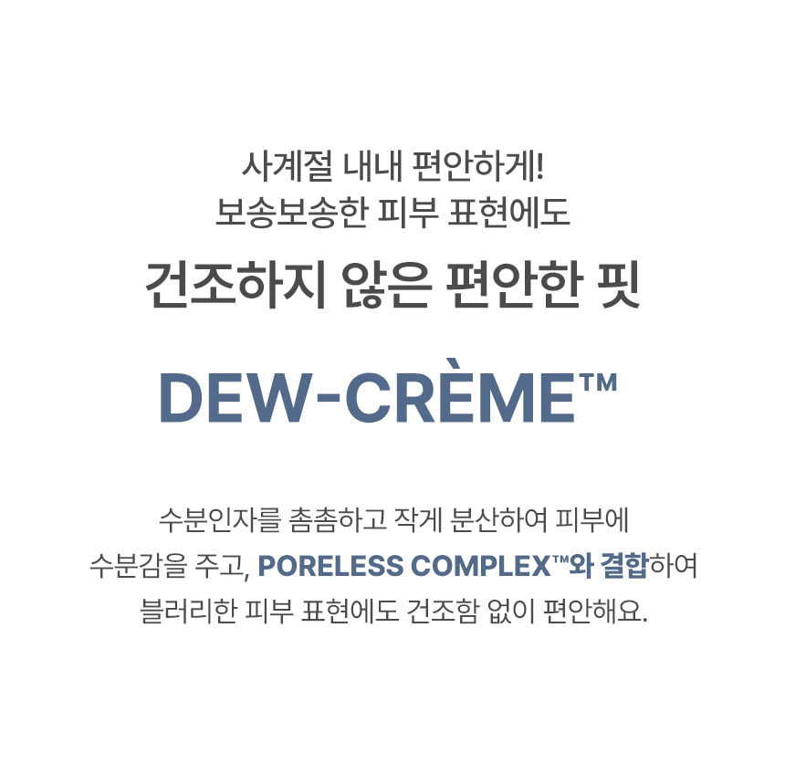 30秒毛孔好似做完飛梭咁靚 推介毛孔肌～韓國 The Tool Lab Stamp Skinfit Cushion Airy (Matte) + Brush SPF 40 PA++ 超輕盈遮毛孔自然霧面粉底氣墊連印章掃(掃套裝/補充裝) - 3色選擇