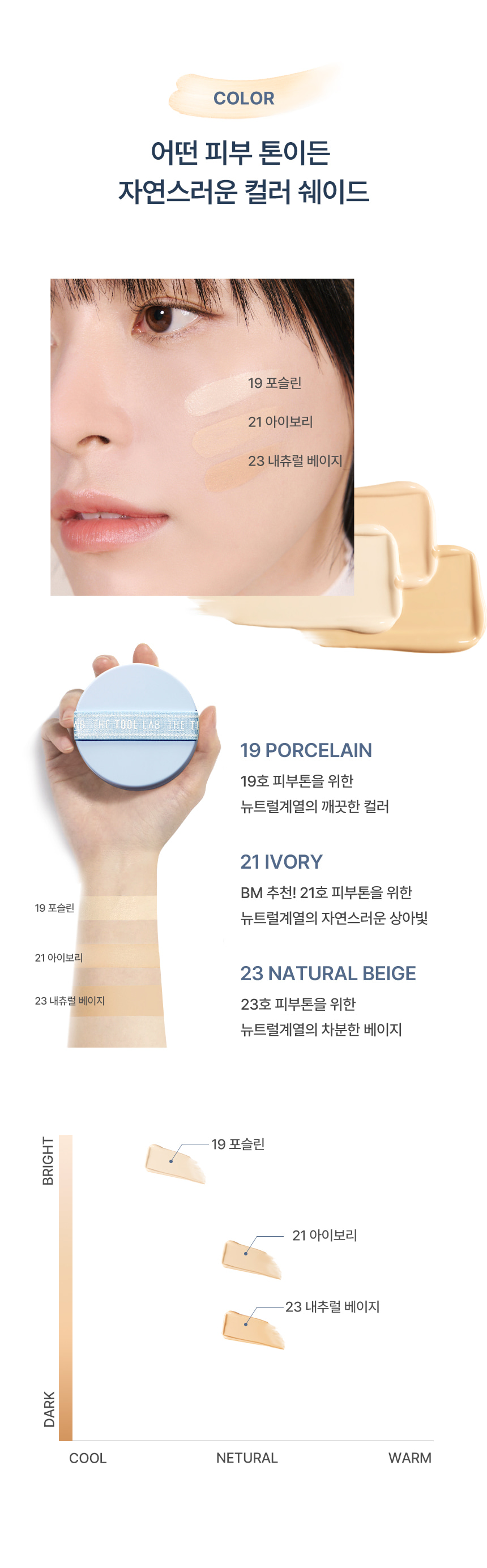 30秒毛孔好似做完飛梭咁靚 推介毛孔肌～韓國 The Tool Lab Stamp Skinfit Cushion Airy (Matte) + Brush SPF 40 PA++ 超輕盈遮毛孔自然霧面粉底氣墊連印章掃(掃套裝/補充裝) - 3色選擇