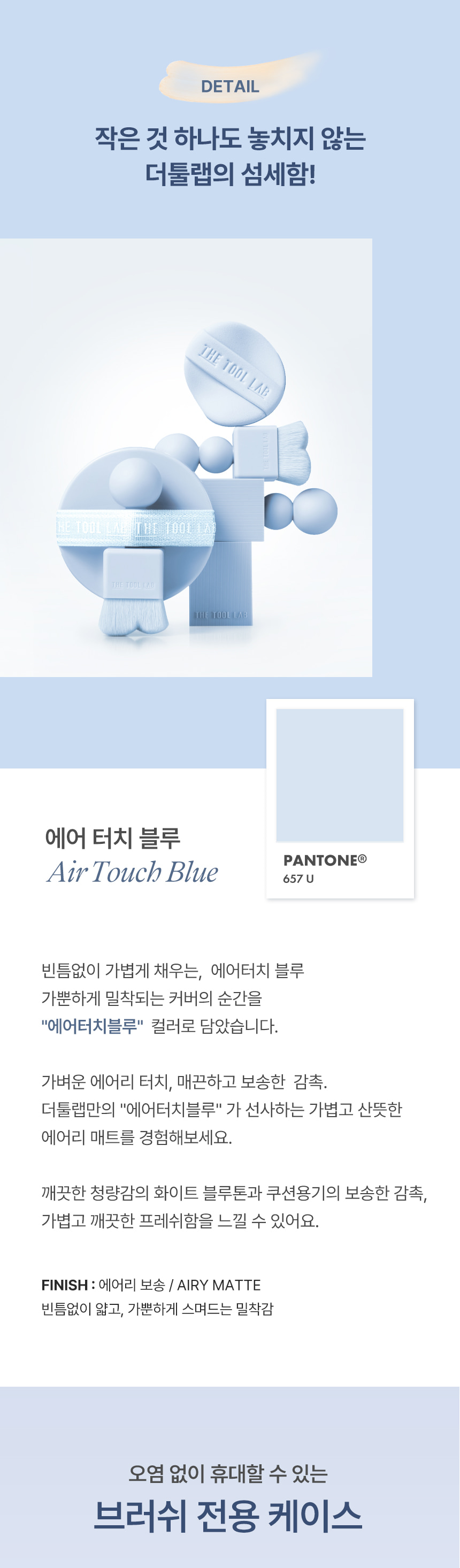 30秒毛孔好似做完飛梭咁靚 推介毛孔肌～韓國 The Tool Lab Stamp Skinfit Cushion Airy (Matte) + Brush SPF 40 PA++ 超輕盈遮毛孔自然霧面粉底氣墊連印章掃(掃套裝/補充裝) - 3色選擇