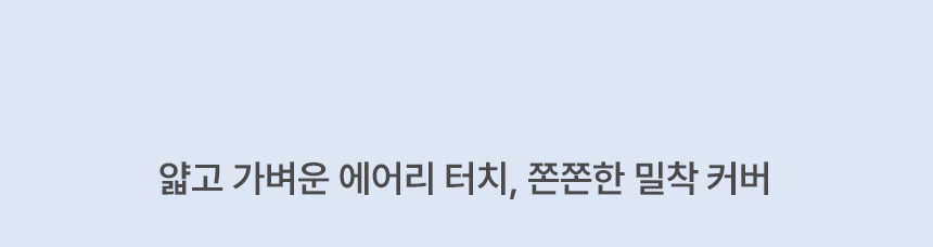 30秒毛孔好似做完飛梭咁靚 推介毛孔肌～韓國 The Tool Lab Stamp Skinfit Cushion Airy (Matte) + Brush SPF 40 PA++ 超輕盈遮毛孔自然霧面粉底氣墊連印章掃(掃套裝/補充裝) - 3色選擇