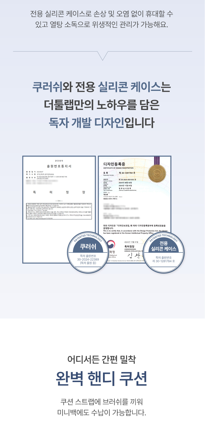 30秒毛孔好似做完飛梭咁靚 推介毛孔肌～韓國 The Tool Lab Stamp Skinfit Cushion Airy (Matte) + Brush SPF 40 PA++ 超輕盈遮毛孔自然霧面粉底氣墊連印章掃(掃套裝/補充裝) - 3色選擇