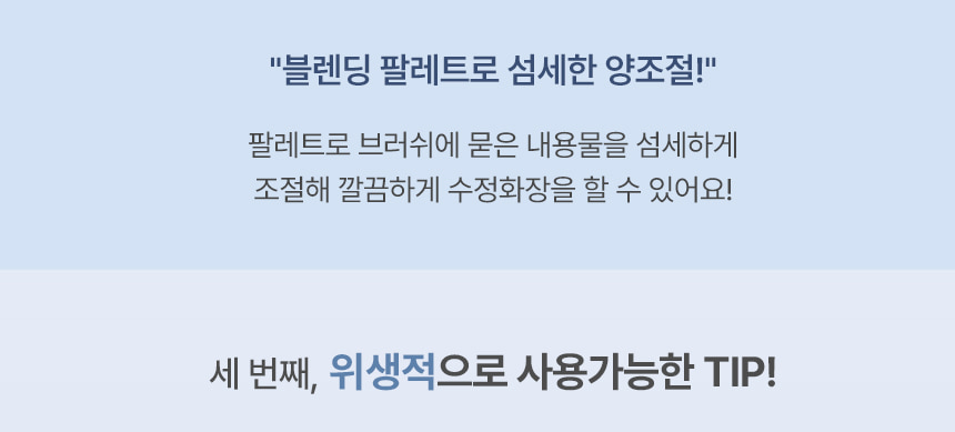 30秒毛孔好似做完飛梭咁靚 推介毛孔肌～韓國 The Tool Lab Stamp Skinfit Cushion Airy (Matte) + Brush SPF 40 PA++ 超輕盈遮毛孔自然霧面粉底氣墊連印章掃(掃套裝/補充裝) - 3色選擇