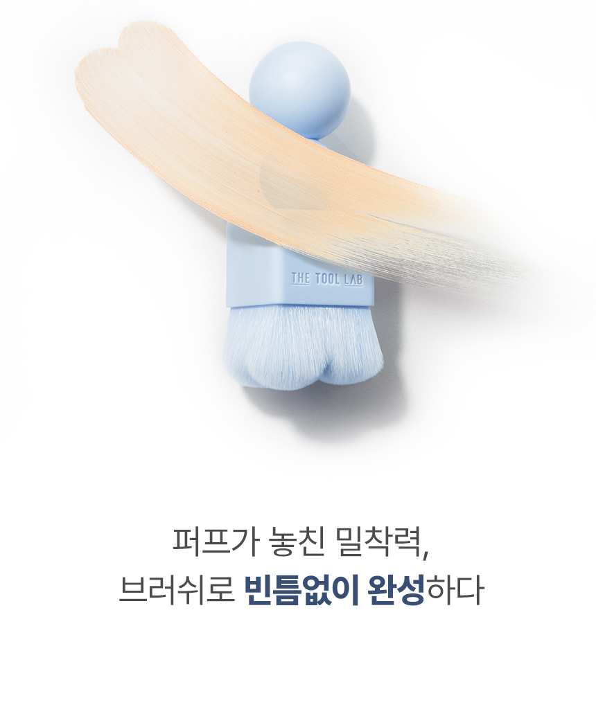 30秒毛孔好似做完飛梭咁靚 推介毛孔肌～韓國 The Tool Lab Stamp Skinfit Cushion Airy (Matte) + Brush SPF 40 PA++ 超輕盈遮毛孔自然霧面粉底氣墊連印章掃(掃套裝/補充裝) - 3色選擇