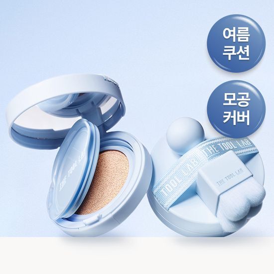 30秒毛孔好似做完飛梭咁靚 推介毛孔肌～韓國 The Tool Lab Stamp Skinfit Cushion Airy (Matte) + Brush SPF 40 PA++ 超輕盈遮毛孔自然霧面粉底氣墊連印章掃(掃套裝/補充裝) - 3色選擇