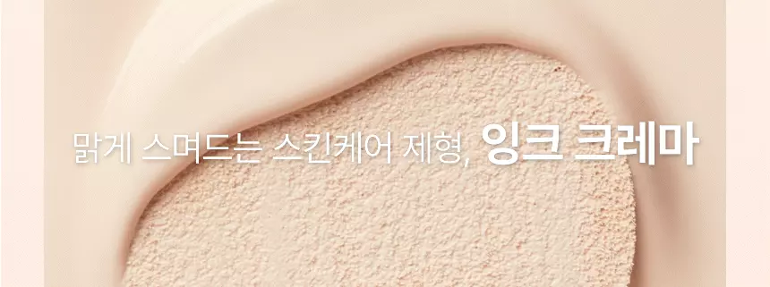 OliveYoung高評滿分氣墊!韓國 The Tool Lab Stamp Skinfit Cushion Glow + Brush 120小時持久自然水光薄透粉底氣墊連印章掃 - 3色選擇