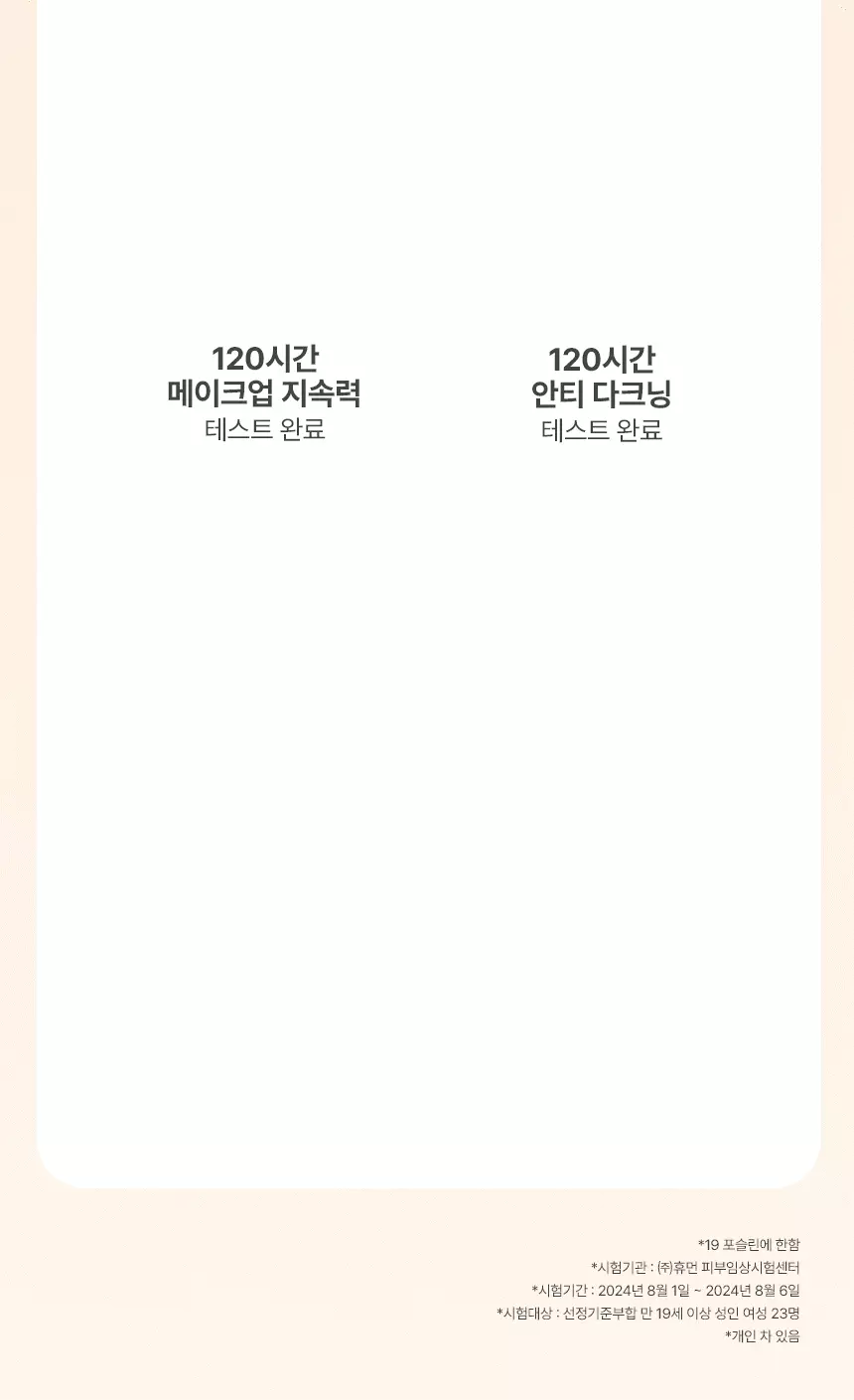 OliveYoung高評滿分氣墊!韓國 The Tool Lab Stamp Skinfit Cushion Glow + Brush 120小時持久自然水光薄透粉底氣墊連印章掃 - 3色選擇