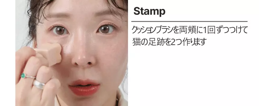 OliveYoung高評滿分氣墊!韓國 The Tool Lab Stamp Skinfit Cushion Glow + Brush 120小時持久自然水光薄透粉底氣墊連印章掃 - 3色選擇