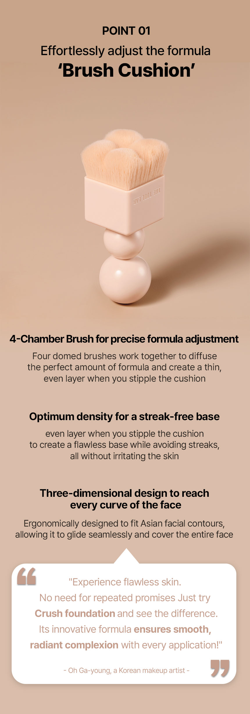 OliveYoung高評滿分氣墊!韓國 The Tool Lab Stamp Skinfit Cushion Glow + Brush 120小時持久自然水光薄透粉底氣墊連印章掃 - 3色選擇