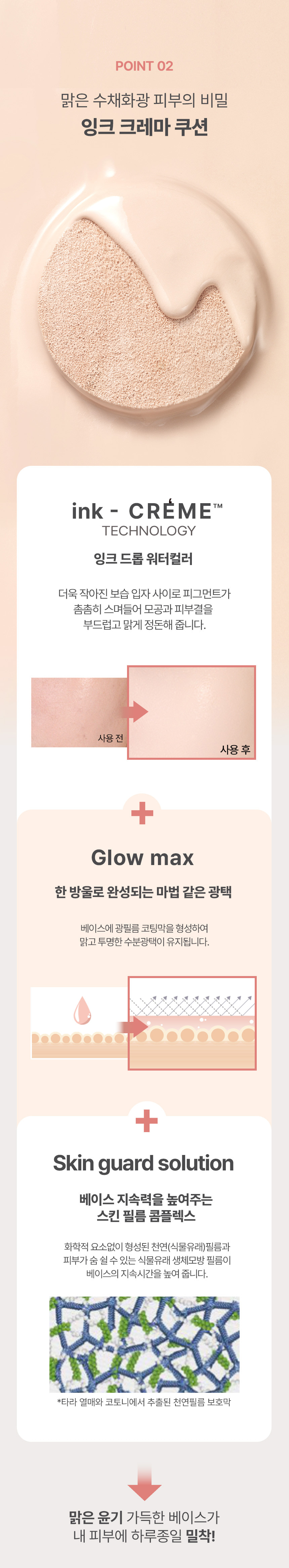 OliveYoung高評滿分氣墊!韓國 The Tool Lab Stamp Skinfit Cushion Glow + Brush 120小時持久自然水光薄透粉底氣墊連印章掃 - 3色選擇