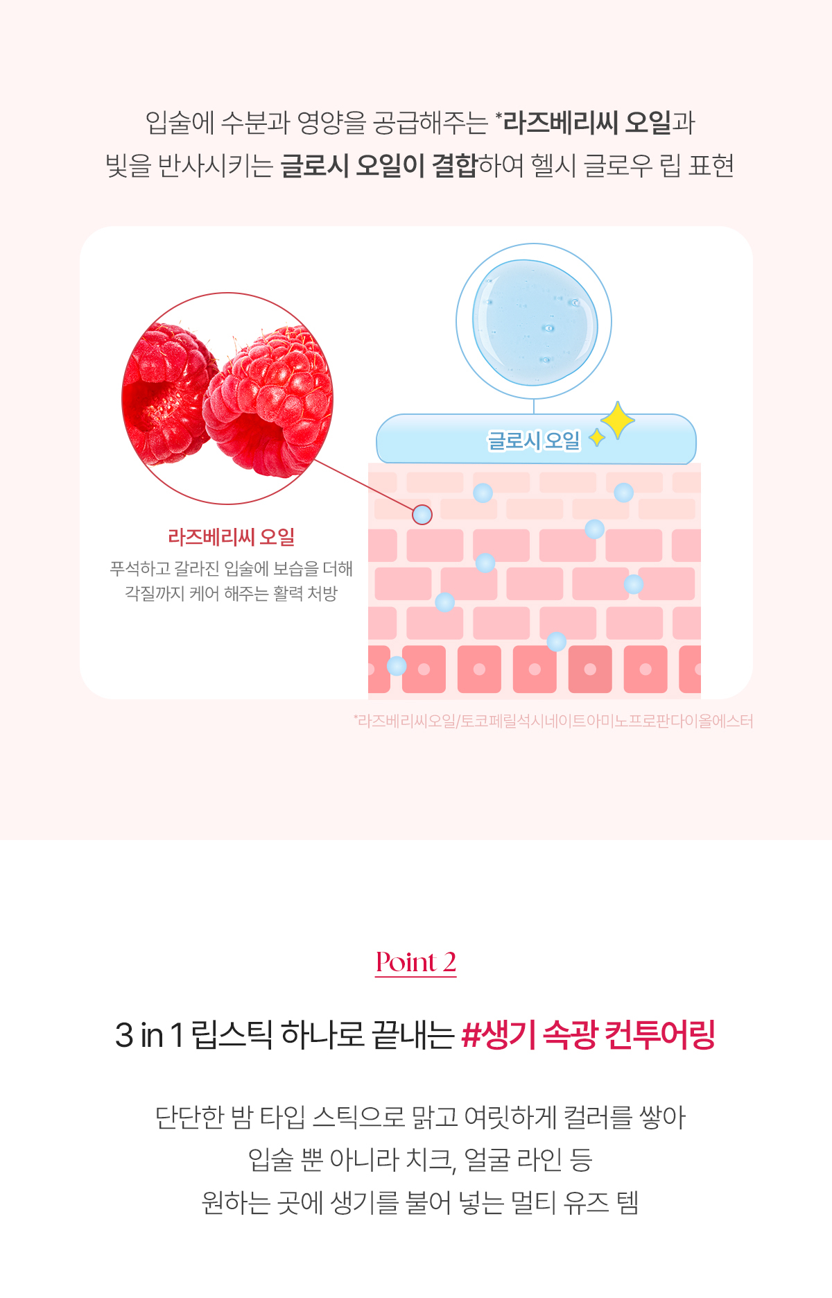 韓國 Wakemake Healthy Glow Balm Stick 自然血色感光澤唇膏(#01-10) - 10色選擇