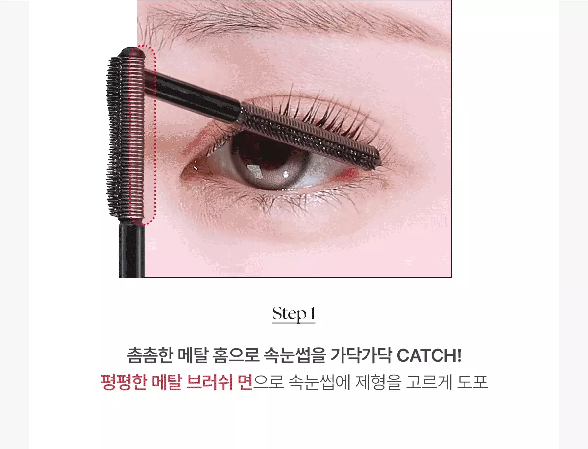 睫毛膏 X 睫毛攝子一體式～韓國 WakeMake Real Defining Lash Mascara 金屬X睫毛Tweezer梳刷雙重刷頭睫毛膏(自然捲翹/自然纖長) - 2色選擇