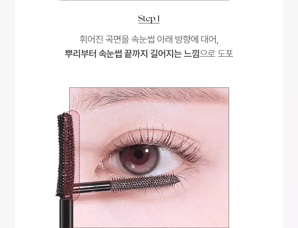 睫毛膏 X 睫毛攝子一體式～韓國 WakeMake Real Defining Lash Mascara 金屬X睫毛Tweezer梳刷雙重刷頭睫毛膏(自然捲翹/自然纖長) - 2色選擇