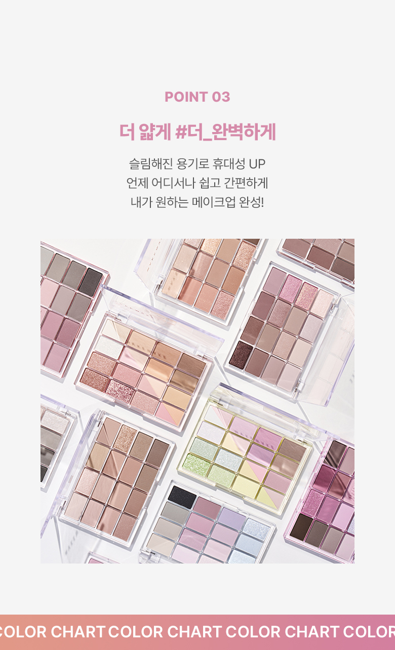 [最新#25 Healthy Coral色入！] 🏆2年銷量No.1! 韓國 WakeMake Soft Blurring Eye Palette 16色眼影盤 (#01-25) - 25款色調選擇