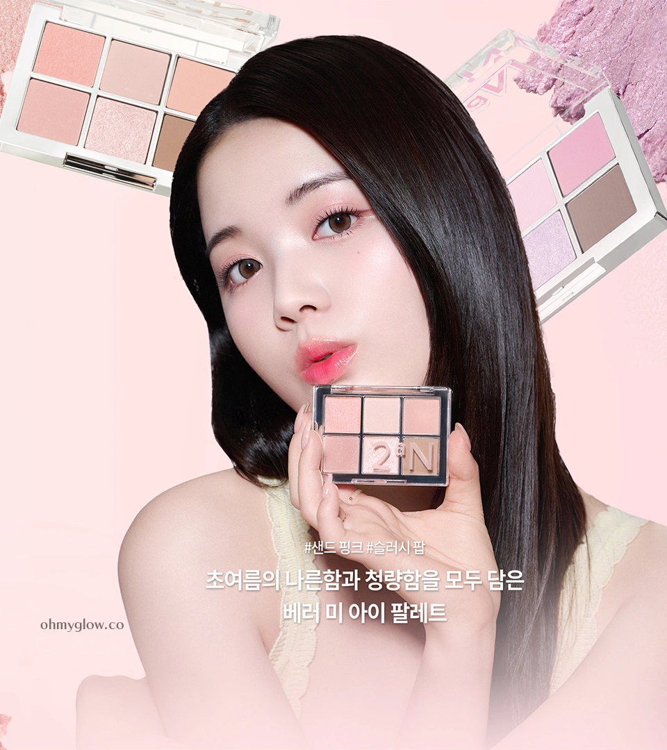 新色Summer系列入！實用零廢色～GlowPick🏆 韓國 2aN Better Me Eye Palette 6色眼影盤(#01-14) – 14色選擇