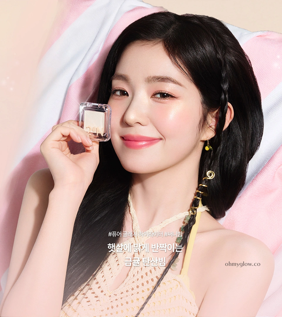 25ss夏日系列新色入! GlowPick🏆 韓國 2aN Pure Glash Highlighter 單色閃亮高光 - 多色選擇