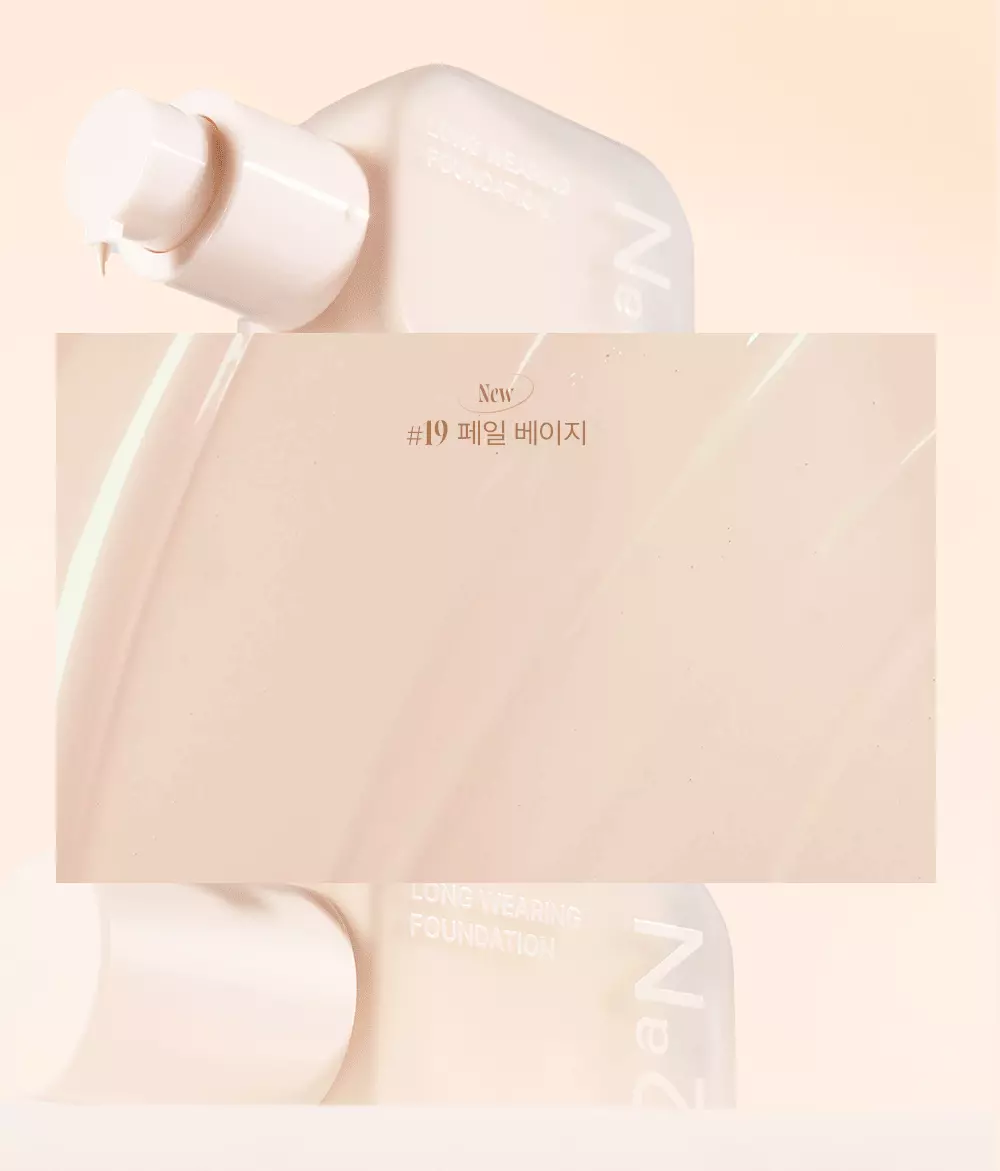 韓國 2aN Long Wearing Foundation 長效持久粉底液 SPF30 PA++ - 3色選擇