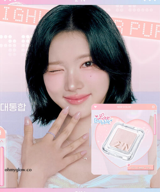 Love Bubble系列新色入! GlowPick🏆 韓國 2an Pure Glash Highlighter 單色閃亮高光 - 多色選擇