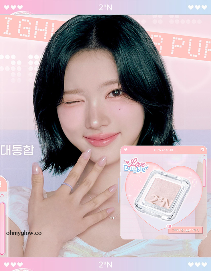 Love Bubble系列新色入! GlowPick🏆 韓國 2an Pure Glash Highlighter 單色閃亮高光 - 多色選擇
