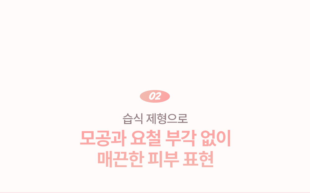 25ss夏日系列新色入! GlowPick🏆 韓國 2aN Pure Glash Highlighter 單色閃亮高光 - 多色選擇