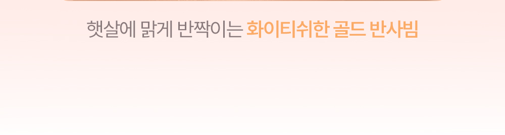 25ss夏日系列新色入! GlowPick🏆 韓國 2aN Pure Glash Highlighter 單色閃亮高光 - 多色選擇