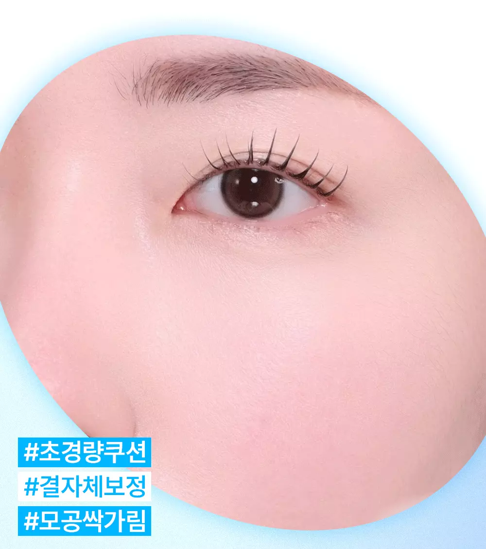韓國 AMUSE Airy Pore Cover Cushion SPF50+ PA++++ 72小時持久修毛孔控油無瑕輕盈氣墊 - 5色選擇