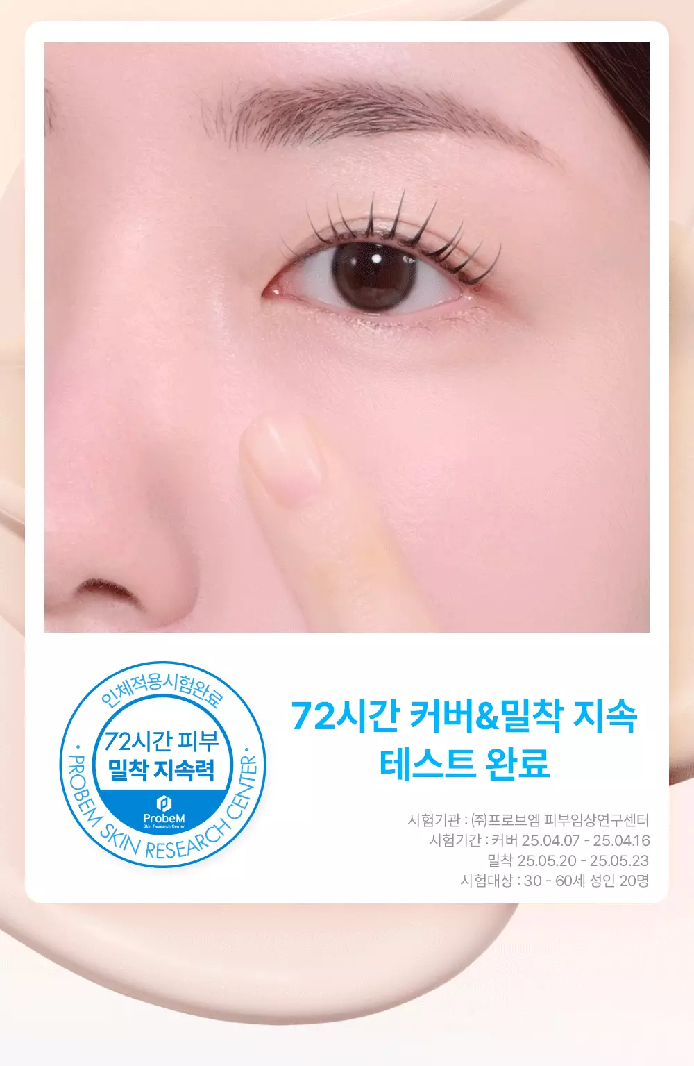 韓國 AMUSE Airy Pore Cover Cushion SPF50+ PA++++ 72小時持久修毛孔控油無瑕輕盈氣墊 - 5色選擇