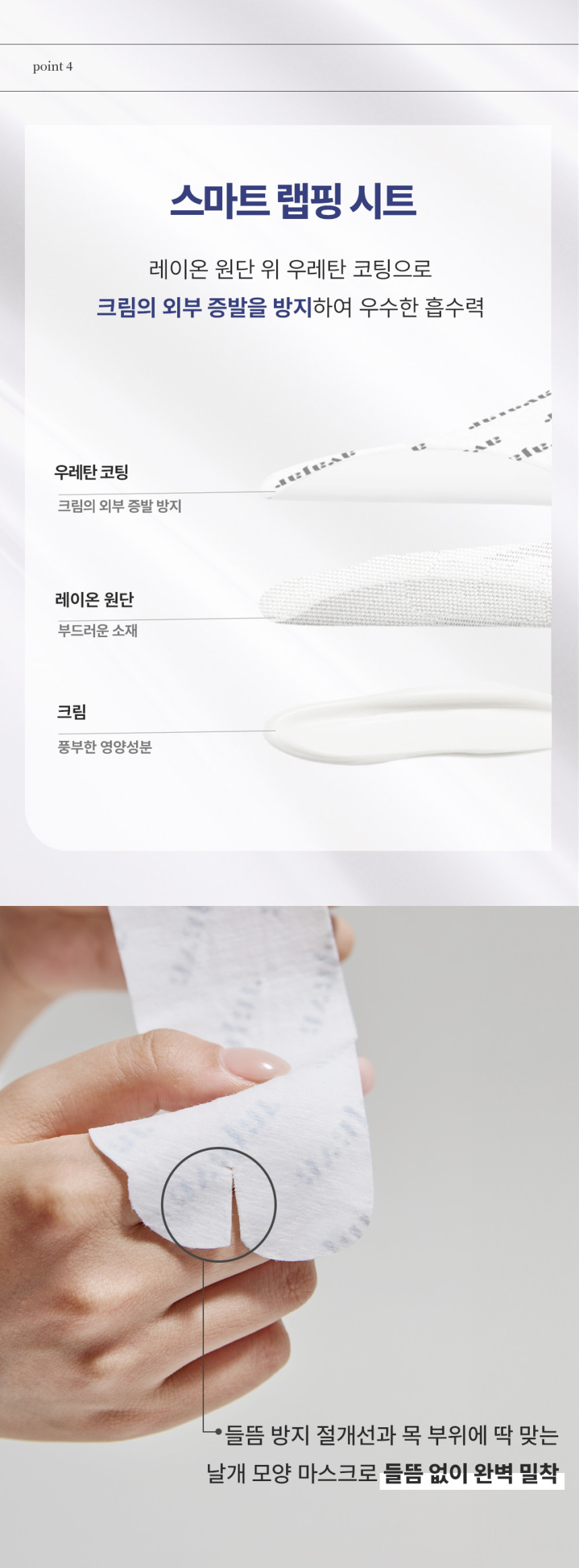 GLOWPICK🏆 韓國 AVAJAR Rejuventing Neck Wrinkle Control Mask 麗珠蘭PDRN頸紋修復頸膜 一盒5片裝