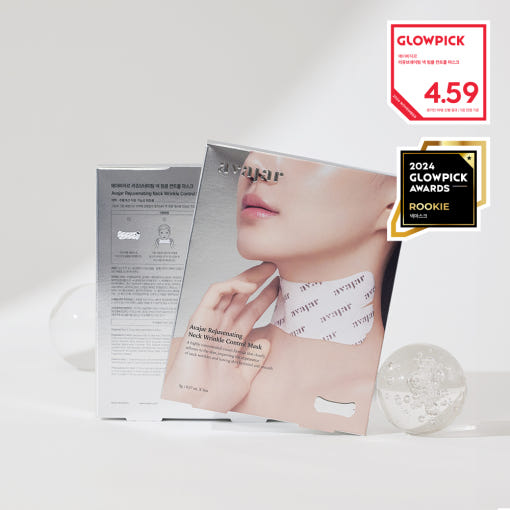GLOWPICK🏆 韓國 AVAJAR Rejuventing Neck Wrinkle Control Mask 麗珠蘭PDRN頸紋修復頸膜 一盒5片裝