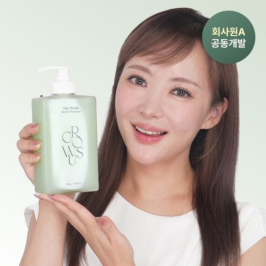 韓國 GROWUS Algae Therapy Mineral Shampoo 海藻修護礦物PDRN質洗髮水- 500g