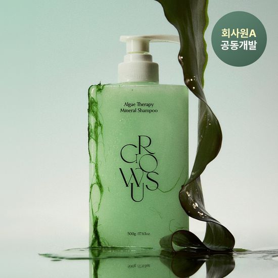 韓國 GROWUS Algae Therapy Mineral Shampoo 海藻修護礦物PDRN質洗髮水- 500g
