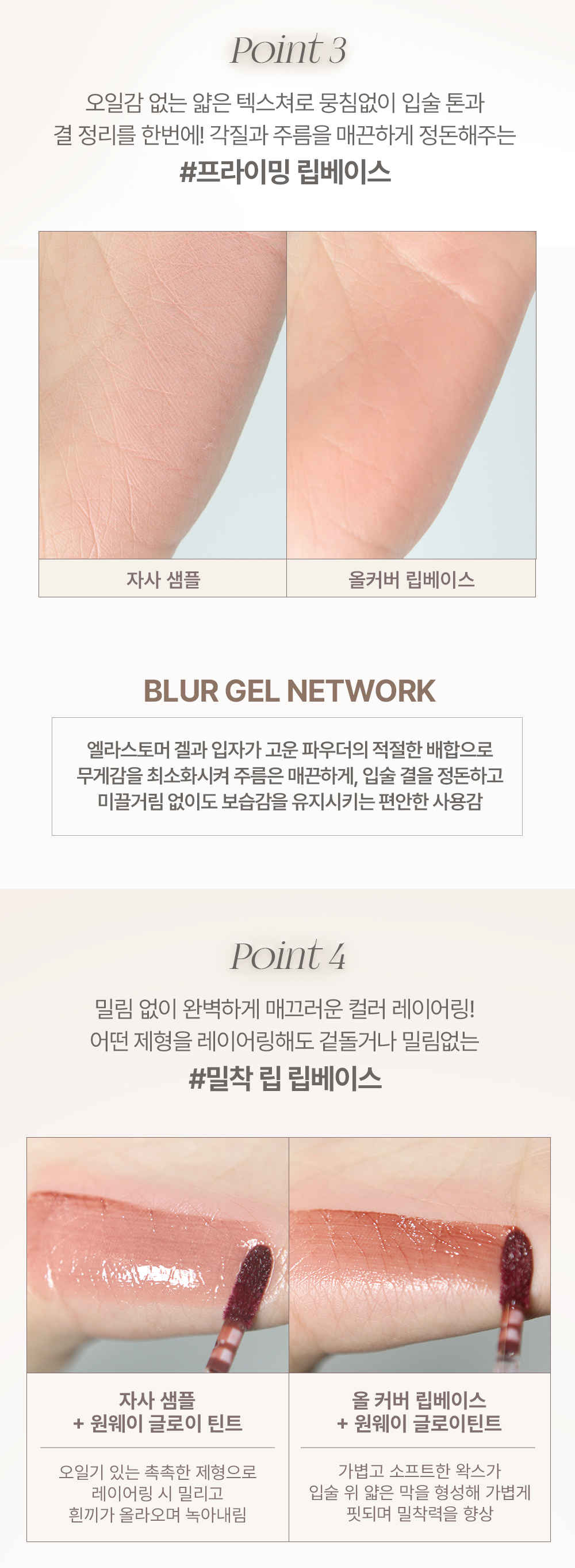 新色入!韓國Heart Percent Dote on mood All Cover Lip Base 唇色打底霧面唇釉(#01-09) - 9色選擇