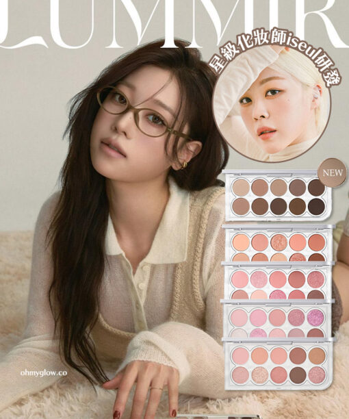 新色🤎🖤07號入！自留推介～GlowPick No.1🏆! 星級化妝師iseul研發！韓國LUMMIR Light On Eyes Shadow Palette 10色水光眼影盤 - 5色選擇