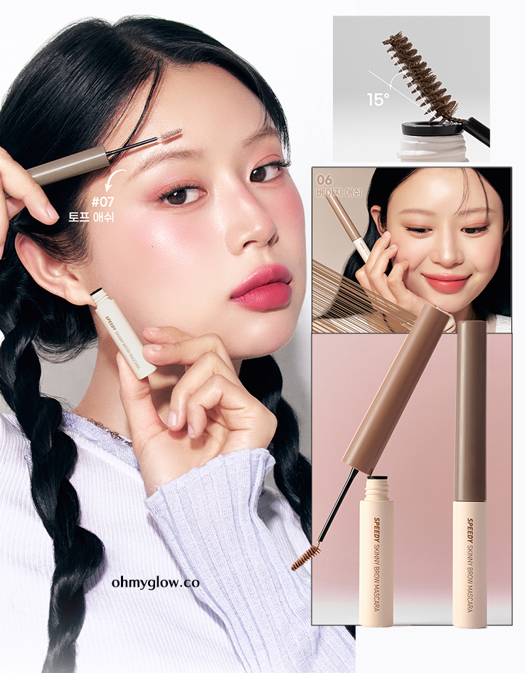 [新色#06,07入!]GlowPick🏆 韓國Peripera Speedy Skinny Browcara 造型染眉膏01-07 - 7色選擇