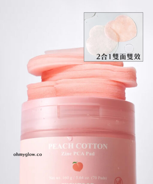 2合1雙面雙效棉片 可一分為2濕敷～韓國 Skinfood Peach Cotton Zinc PCA Pad 維C桃棉絨 X PCA鋅控油提亮保濕爽膚棉片 70片裝