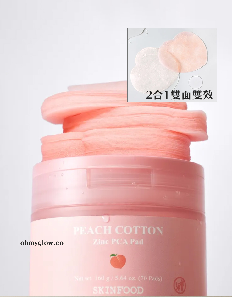 2合1雙面雙效棉片 可一分為2濕敷～韓國 Skinfood Peach Cotton Zinc PCA Pad 維C桃棉絨 X PCA鋅控油提亮保濕爽膚棉片 70片裝