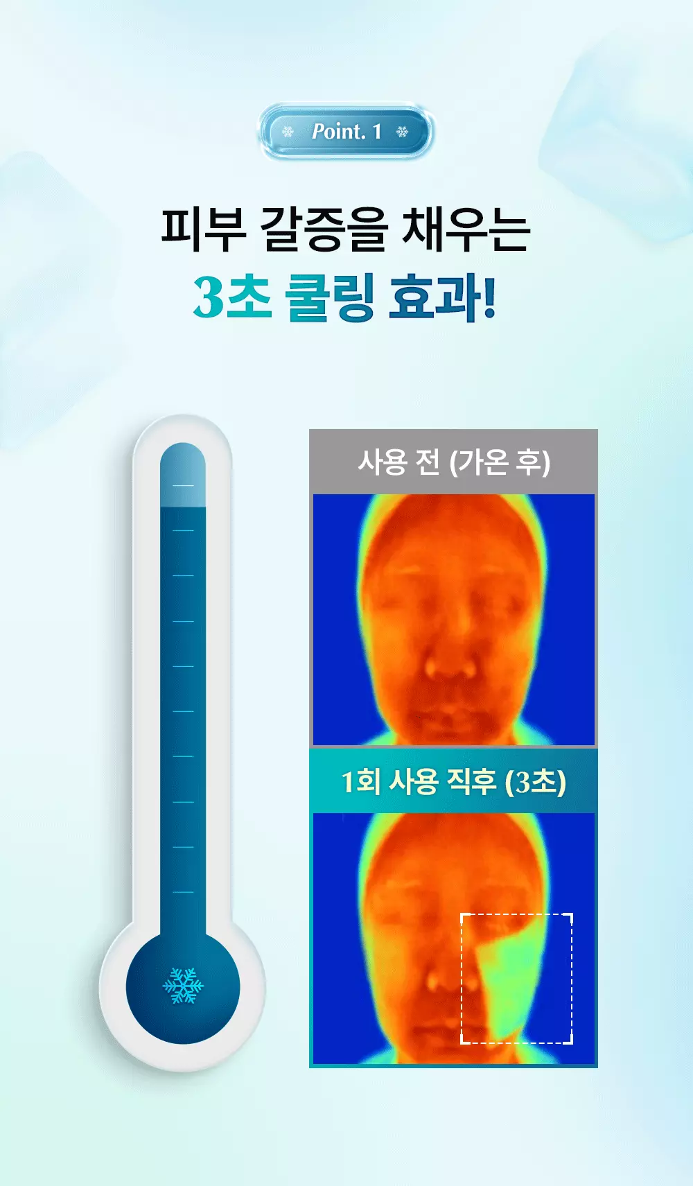 3秒涼感~韓國 UIQ Biome Remedy Pore Reset Cooling Pad 專利微生物群收毛孔降溫爽膚棉片 - 80片裝
