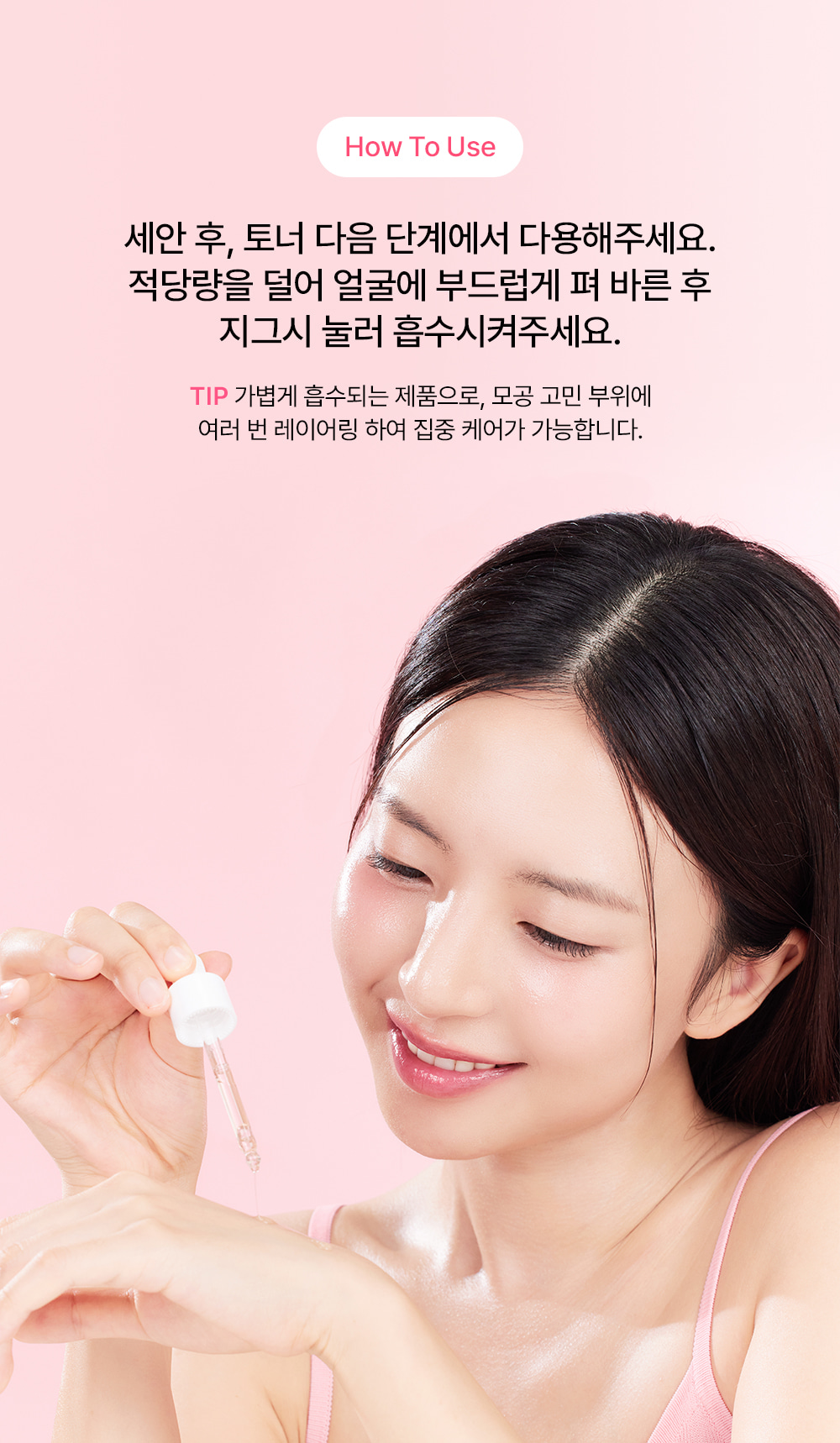 韓國 Veganifect Lifting And Balancing Fig Chestnut Pore Tight Ampoule 天然植萃無花果粟子毛孔緊緻安瓶精華 - 50ml