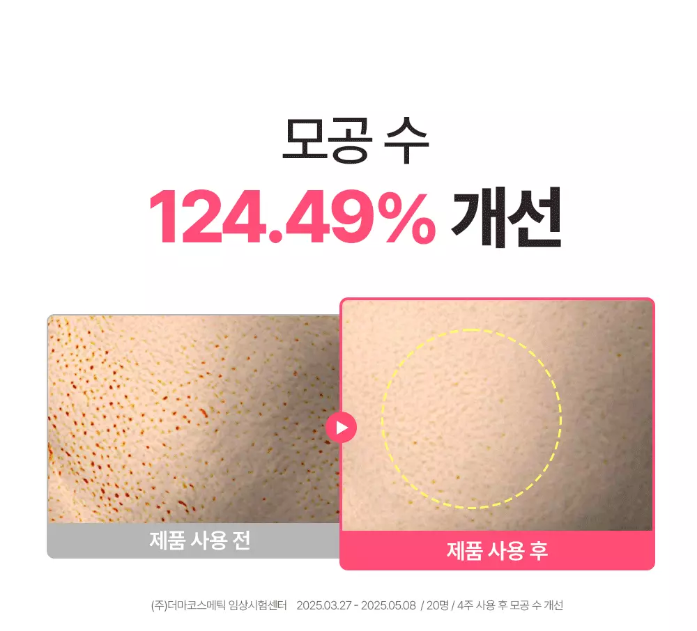 韓國 Veganifect Lifting And Balancing Fig Chestnut Pore Tight Ampoule 天然植萃無花果粟子毛孔緊緻安瓶精華 - 50ml
