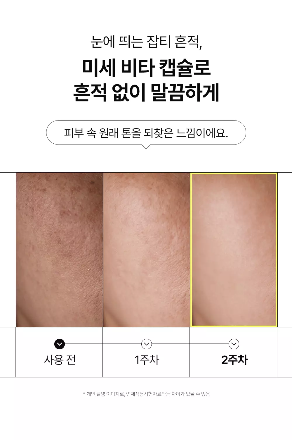 韓國 Veganifect Toning And Brightening Kakadu Vita C Blemish Glow Mist 卡卡杜李維C脂質體膠囊提亮均膚美白噴霧 - 100ml