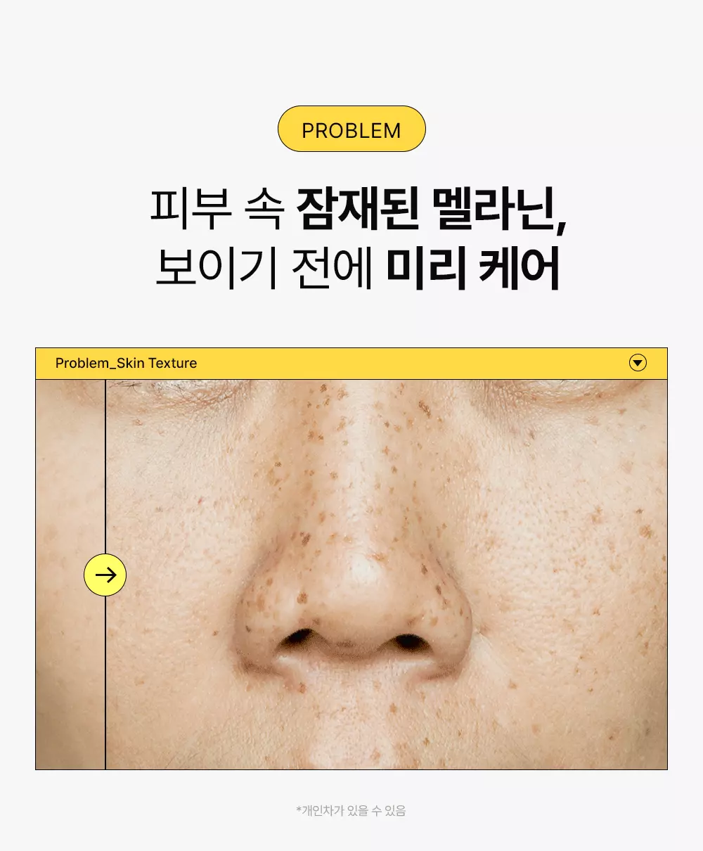 韓國 Veganifect Toning And Brightening Kakadu Vita C Blemish Glow Mist 卡卡杜李維C脂質體膠囊提亮均膚美白噴霧 - 100ml