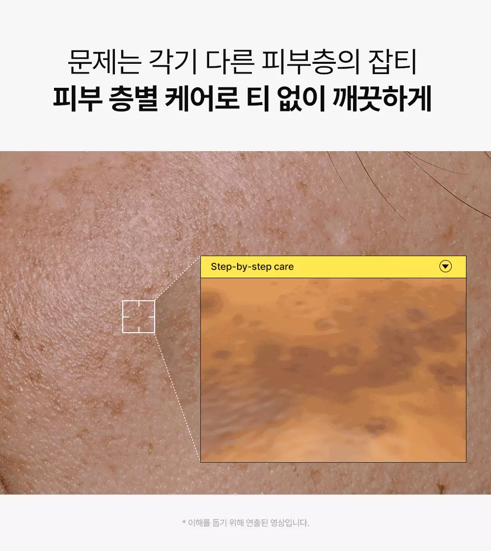 韓國 Veganifect Toning And Brightening Kakadu Vita C Blemish Glow Mist 卡卡杜李維C脂質體膠囊提亮均膚美白噴霧 - 100ml