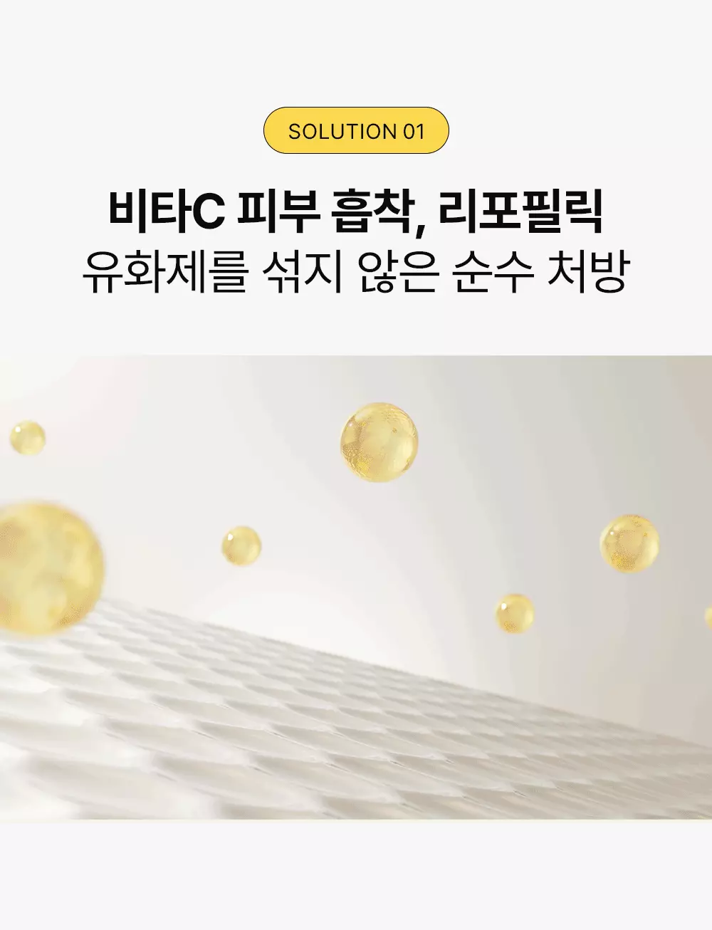 韓國 Veganifect Toning And Brightening Kakadu Vita C Blemish Glow Mist 卡卡杜李維C脂質體膠囊提亮均膚美白噴霧 - 100ml