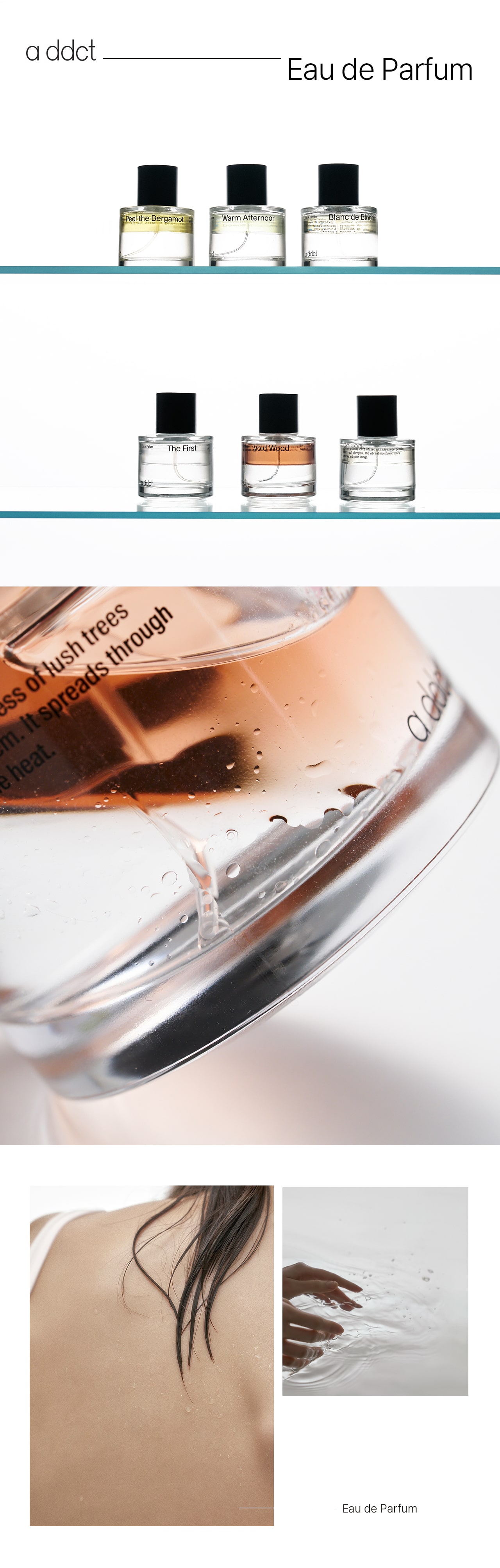 韓國 addct Eau De Parfum 皇牌水油低敏香水 50ml (Void Wood, The First ..) - 多種香氣選擇