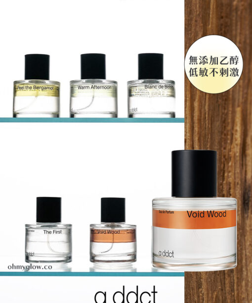 韓國 無添加乙醇～addct Eau De Parfum 皇牌水油低敏香水 50ml (Void Wood, The First ..) - 多種香氣選擇