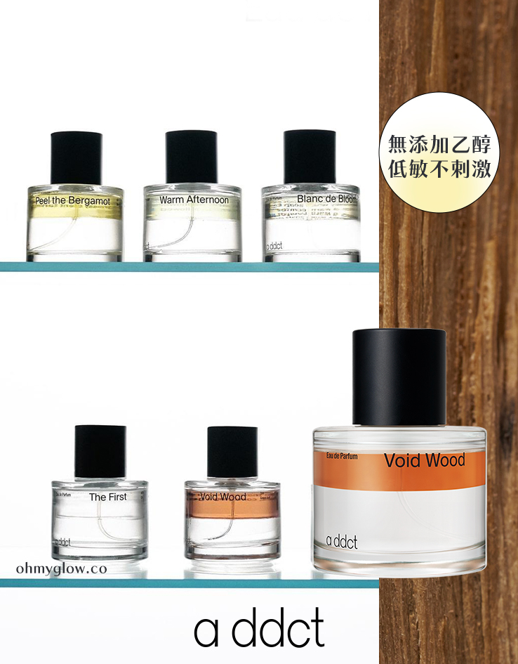 韓國 無添加乙醇～addct Eau De Parfum 皇牌水油低敏香水 50ml (Void Wood, The First ..) - 多種香氣選擇